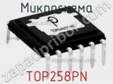 Микросхема TOP258PN фотография 3.