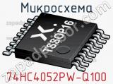 Микросхема 74HC4052PW-Q100 фотография 2.