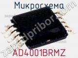 Микросхема AD4001BRMZ фотография 2.