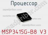 Процессор MSP3415G-B8 V3