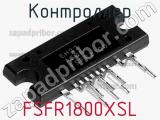 Контроллер FSFR1800XSL фотография 3.