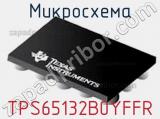 Микросхема TPS65132B0YFFR фотография 2.