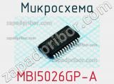 Микросхема MBI5026GP-A 