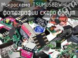 Микросхема TSUMU58BWHL-LF