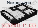 Микросхема SIC530CD-T1-GE3 фотография 2.