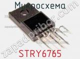 Микросхема STRY6765 