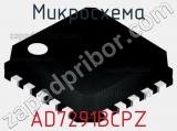 Микросхема AD7291BCPZ фотография 2.