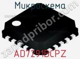 Микросхема AD7291BCPZ фотография 3.