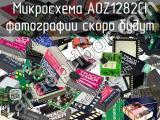 Микросхема AOZ1282CI