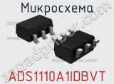 Микросхема ADS1110A1IDBVT