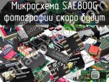 Микросхема SAE800G 