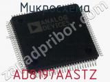 Микросхема AD8197AASTZ фотография 2.