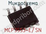 Микросхема MCP3553-E/SN фотография 3.