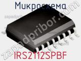 Микросхема IRS2112SPBF фотография 3.