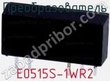 Преобразователь E0515S-1WR2 фотография 2.