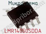 Микросхема LMR14050SDDA 