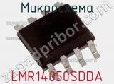 Микросхема LMR14050SDDA