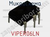 Микросхема VIPER06LN фотография 2.