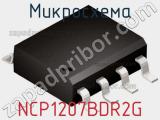 Микросхема NCP1207BDR2G фотография 3.