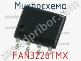 Микросхема FAN3226TMX 