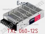 Блок TXL 060-12S фотография 2.