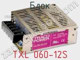 Блок TXL 060-12S фотография 3.