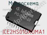 Микросхема ICE2HS01GXUMA1 фотография 2.