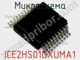 Микросхема ICE2HS01GXUMA1 фотография 3.