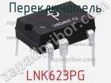 Переключатель LNK623PG фотография 3.