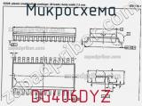 Микросхема DG406DYZ фотография 2.