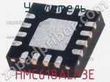 Усилитель HMC618ALP3E фотография 2.