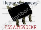 Переключатель TS5A3159DCKR фотография 3.