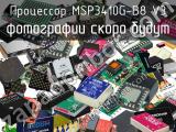 Процессор MSP3410G-B8 V3 