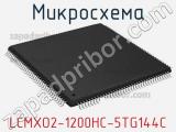 Микросхема LCMXO2-1200HC-5TG144C