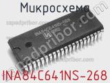 Микросхема INA84C641NS-268