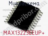 Микросхема MAX13223EEUP+ фотография 2.