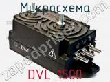 Микросхема DVL 1500 фотография 2.