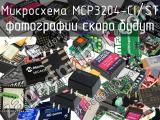 Микросхема MCP3204-CI/ST 