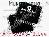 Микросхема ATF1502AS-10JU44 фотография 2.