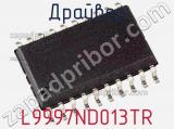 Драйвер L9997ND013TR фотография 2.