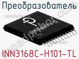 Преобразователь INN3168C-H101-TL фотография 2.