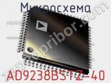 Микросхема AD9238BSTZ-40 фотография 2.