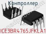 Контроллер ICE3BR4765JFKLA1 фотография 2.