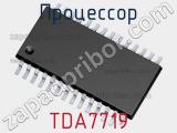 Процессор TDA7719