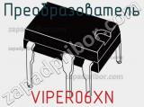 Преобразователь VIPER06XN фотография 2.