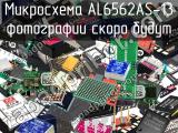 AL6562AS-13
