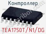 Контроллер TEA1750T/N1/DG фотография 2.