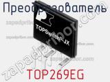 Преобразователь TOP269EG фотография 2.