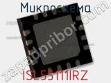 Микросхема ISL55111IRZ фотография 2.