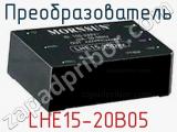 Преобразователь LHE15-20B05